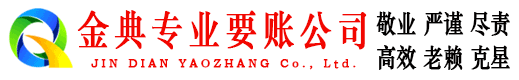 徐州要账公司